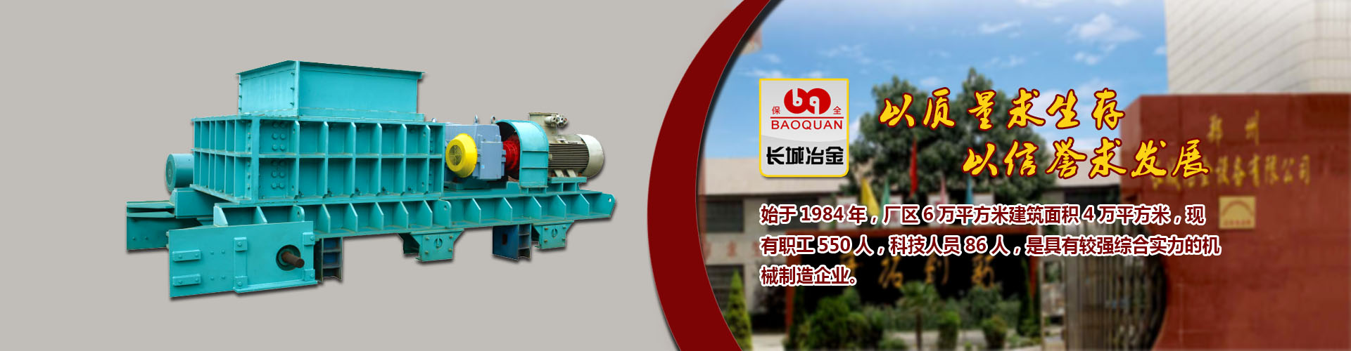 梦之城游戏免费版